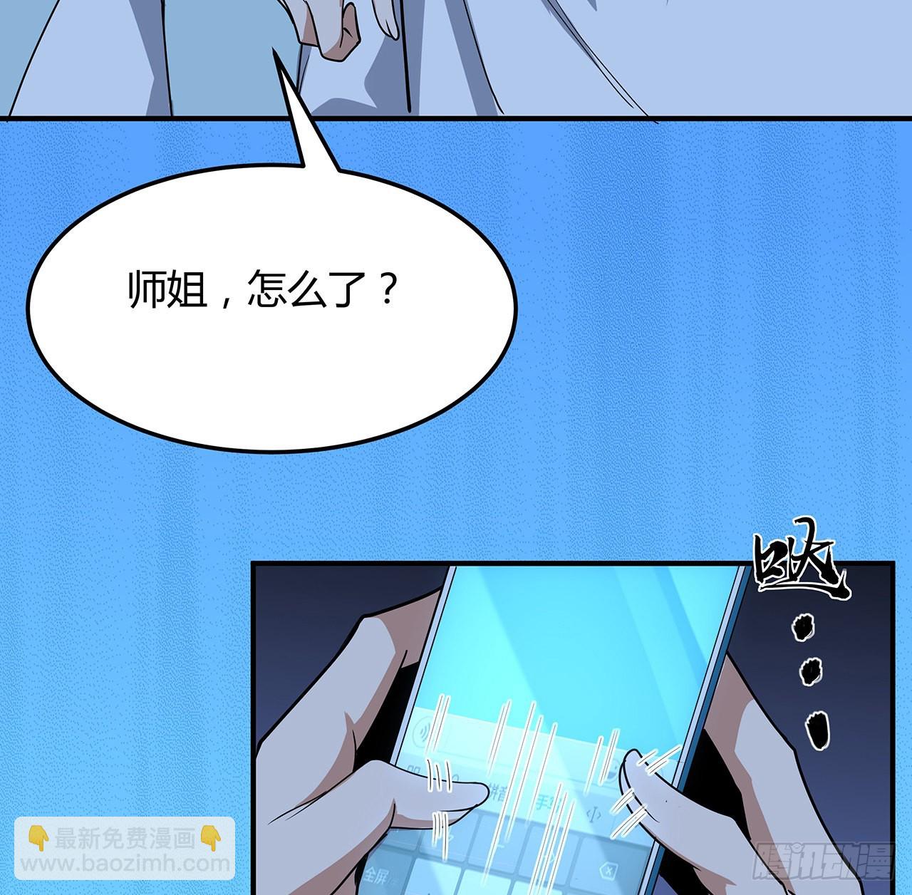 124话 她在找我34