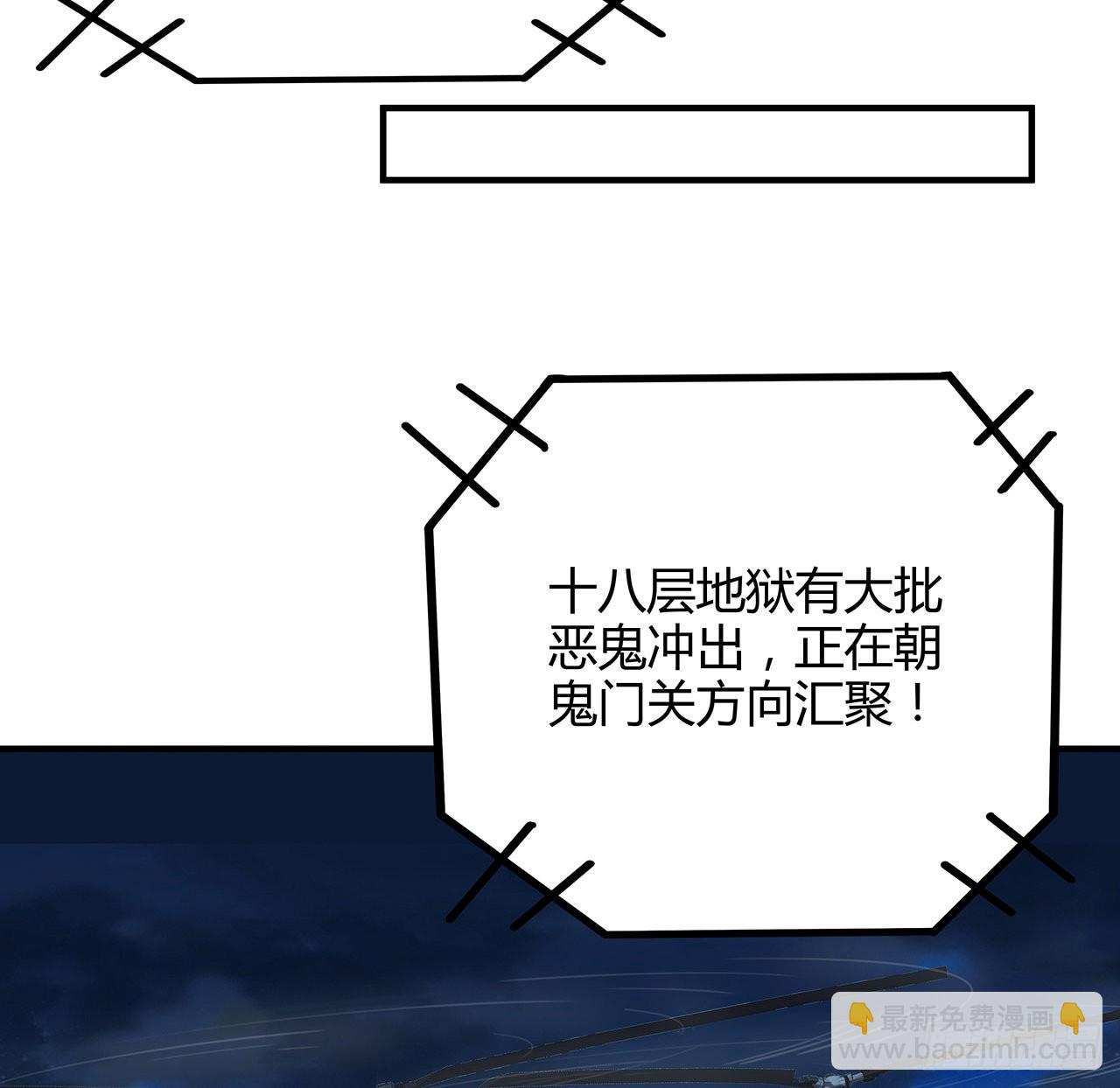124话 她在找我4
