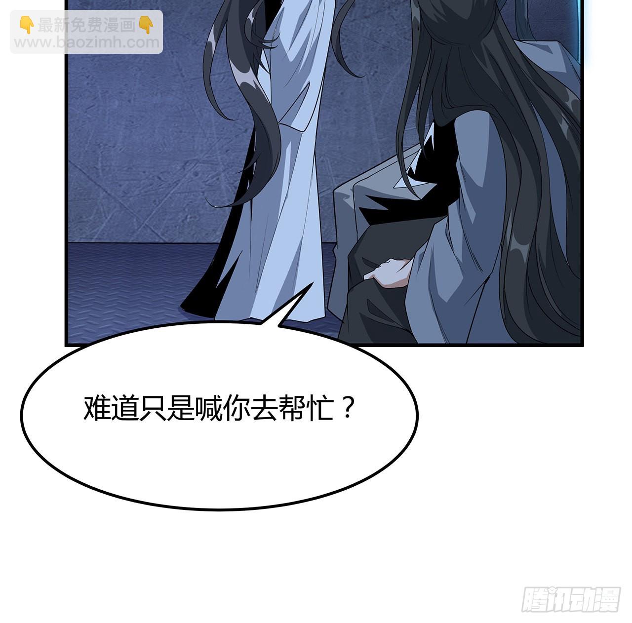 124话 她在找我40