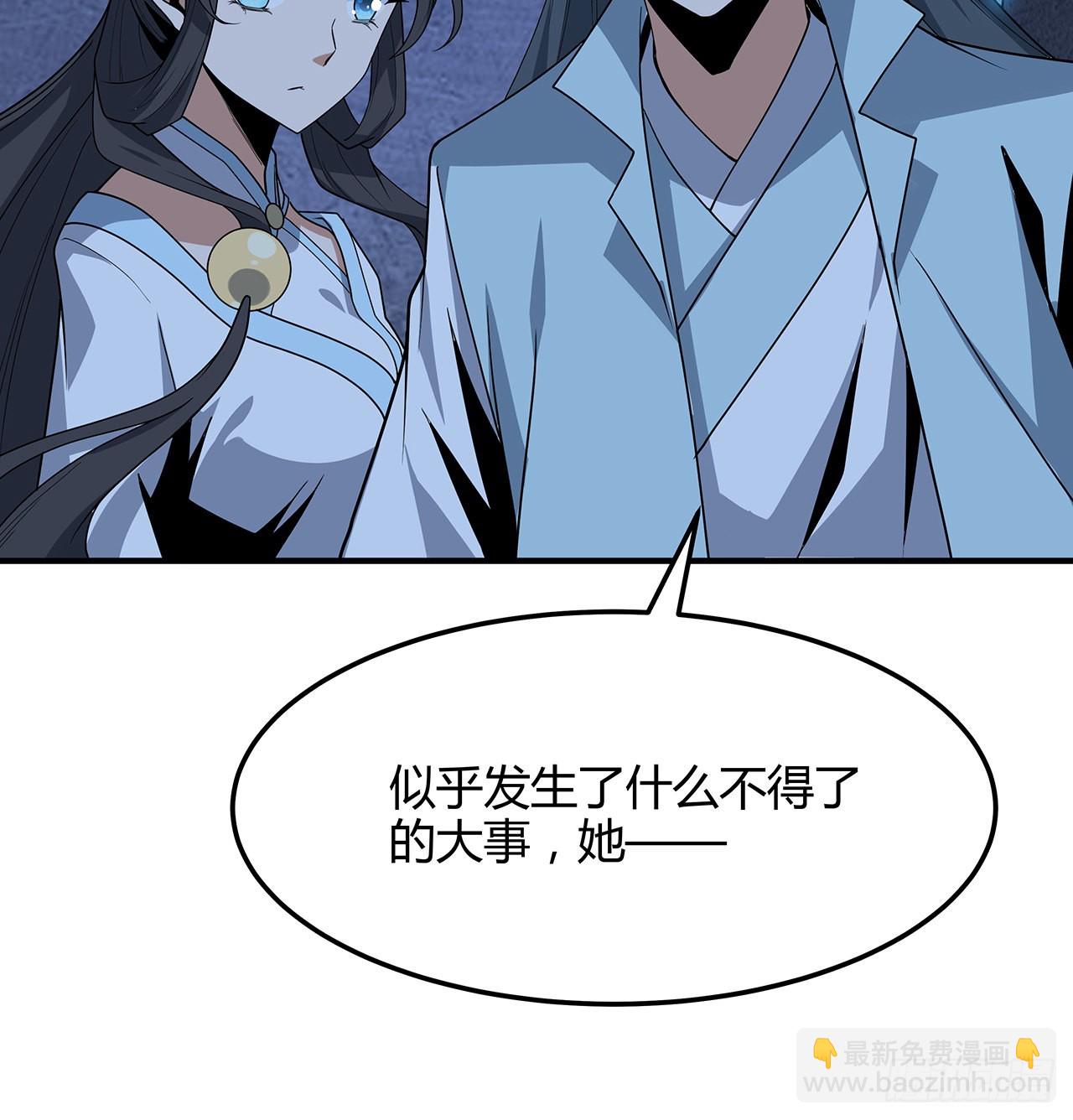 124话 她在找我42