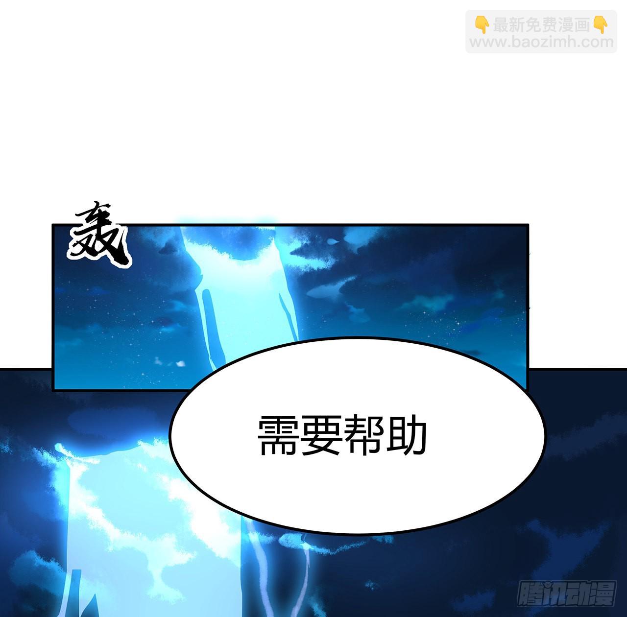 124话 她在找我43