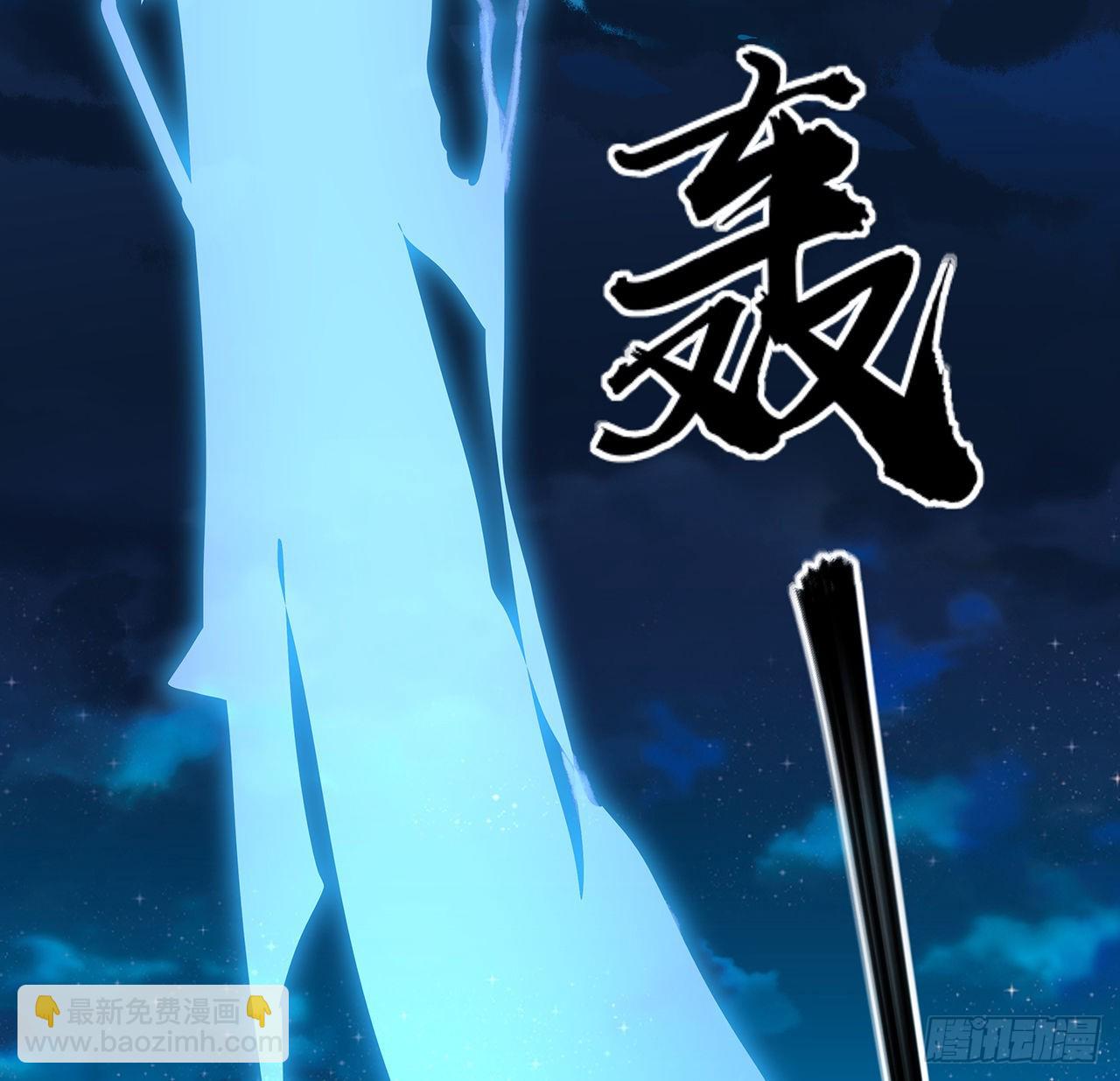 124话 她在找我44
