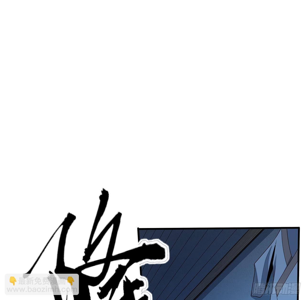 124话 她在找我46