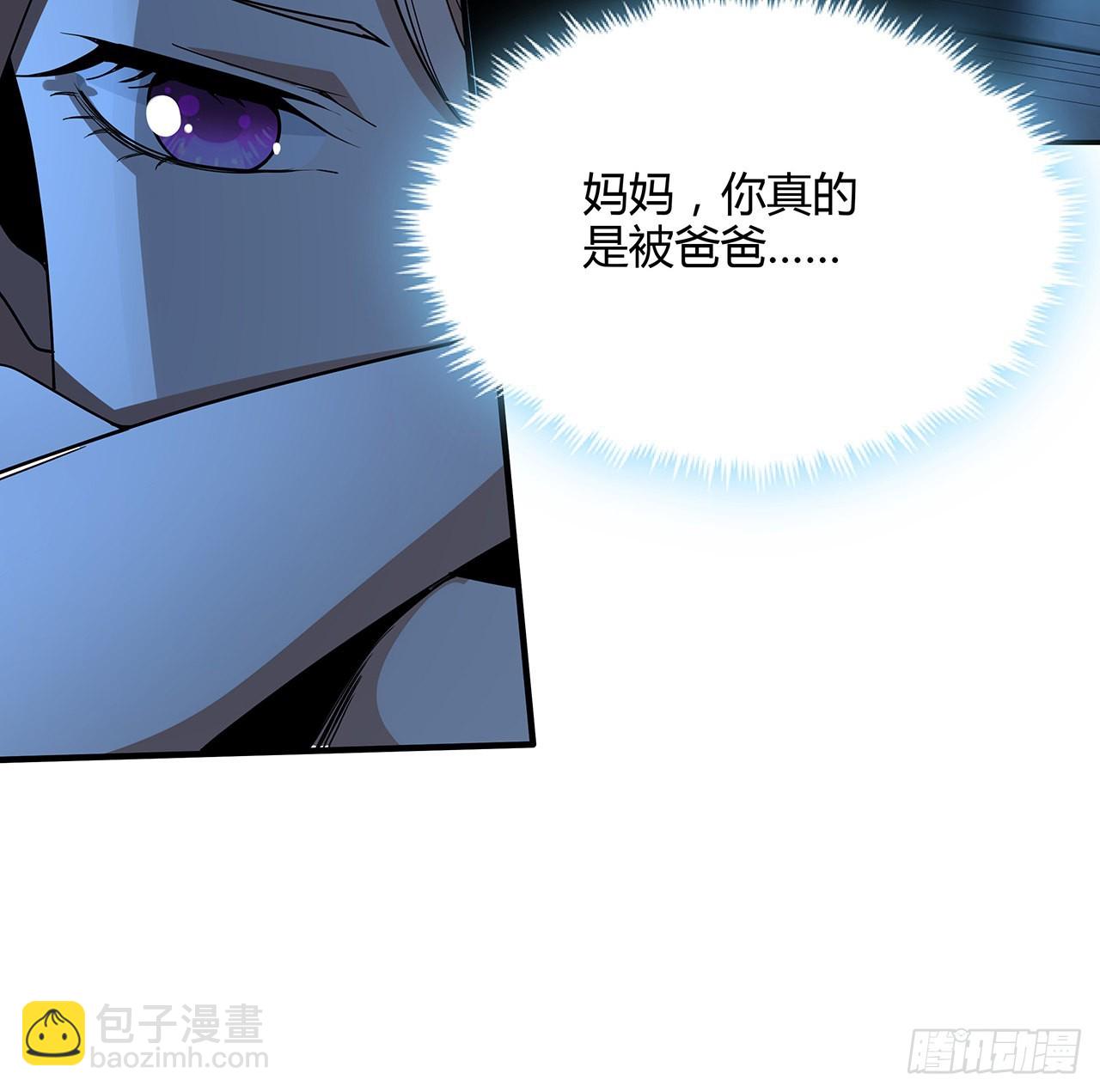 124话 她在找我53