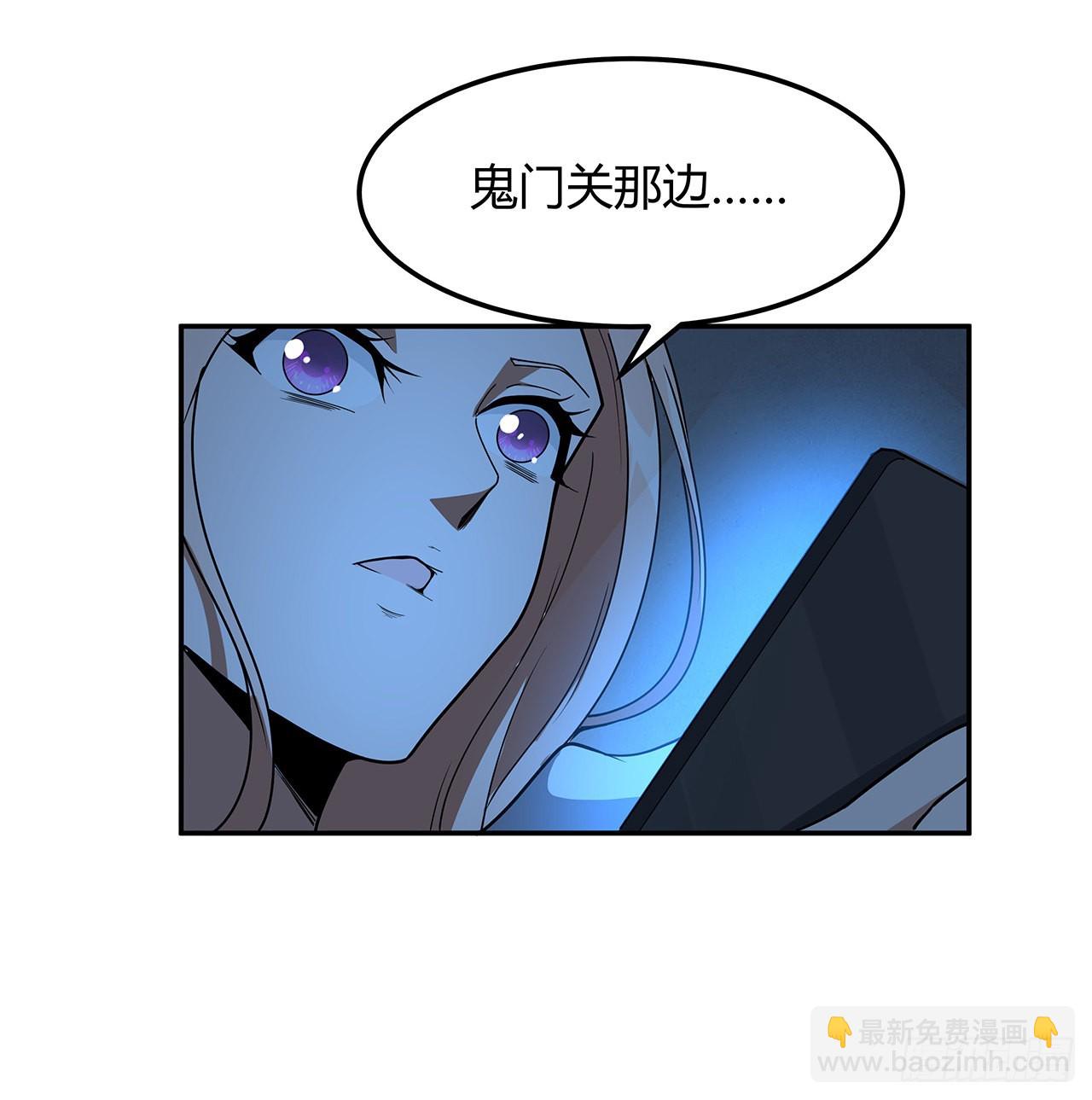 124话 她在找我58