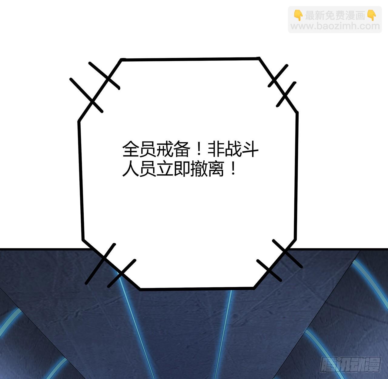 124话 她在找我6