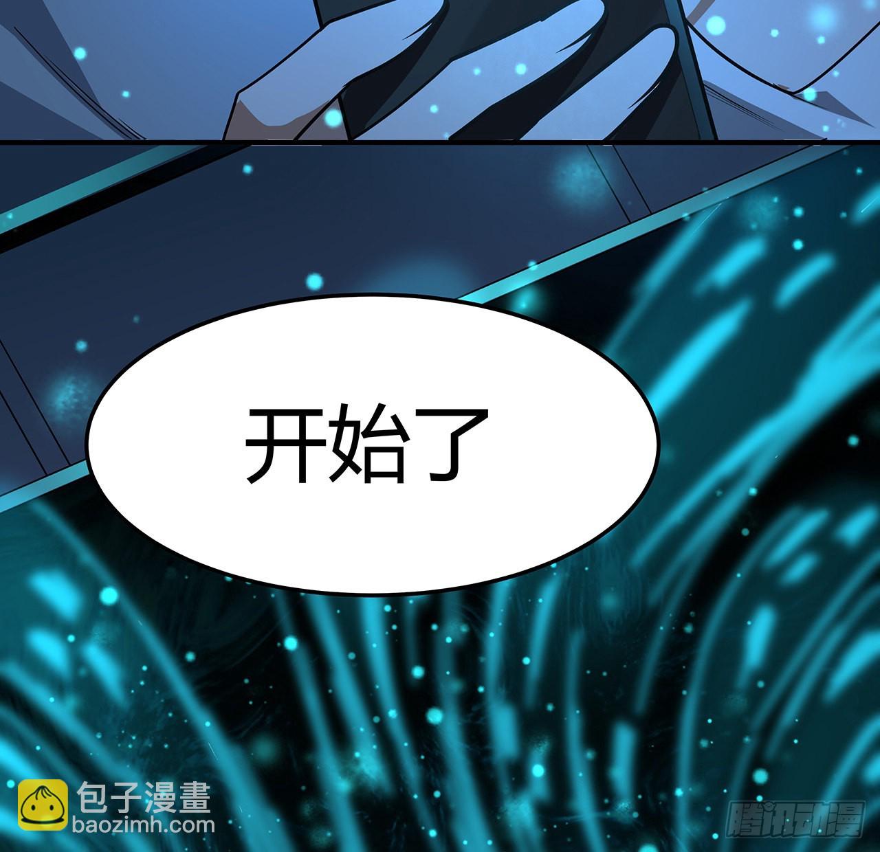 124话 她在找我61