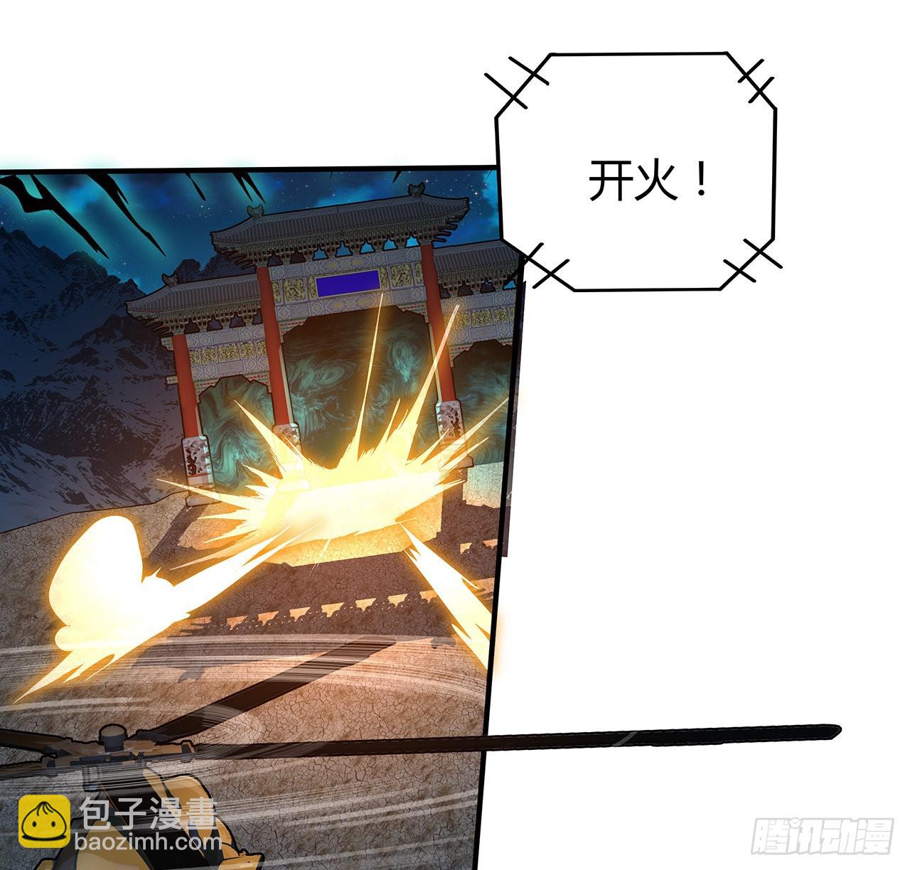 124话 她在找我65