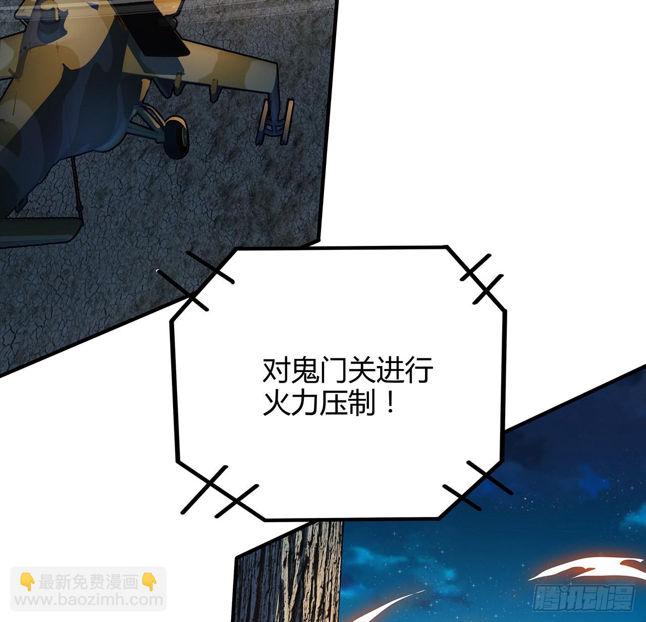 124话 她在找我66