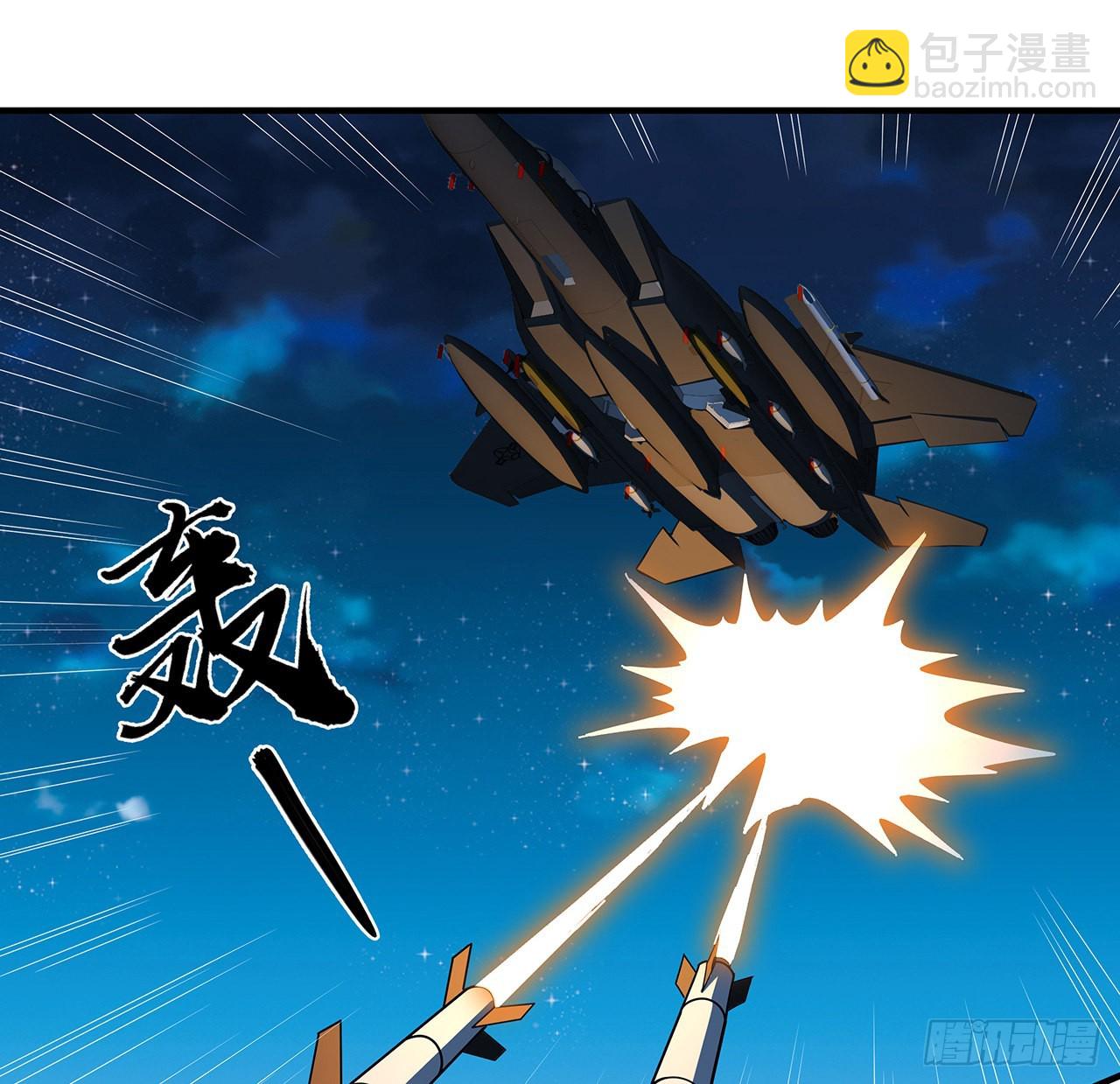 124话 她在找我68