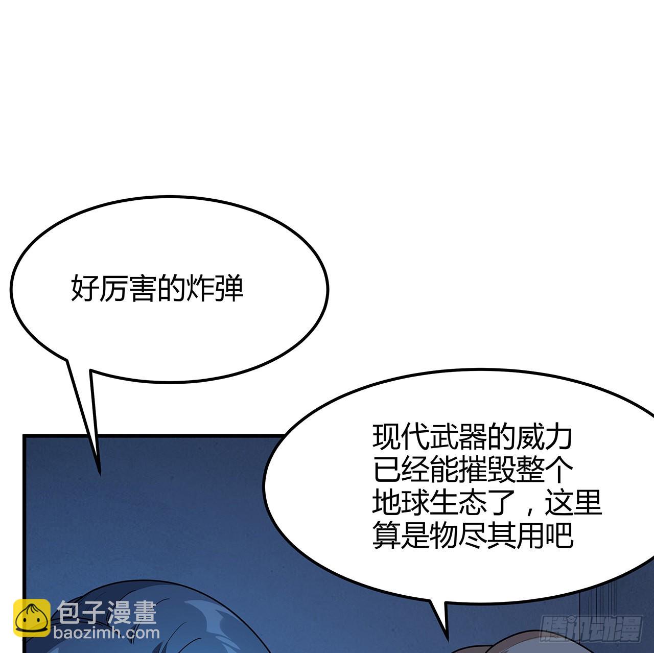 124话 她在找我72