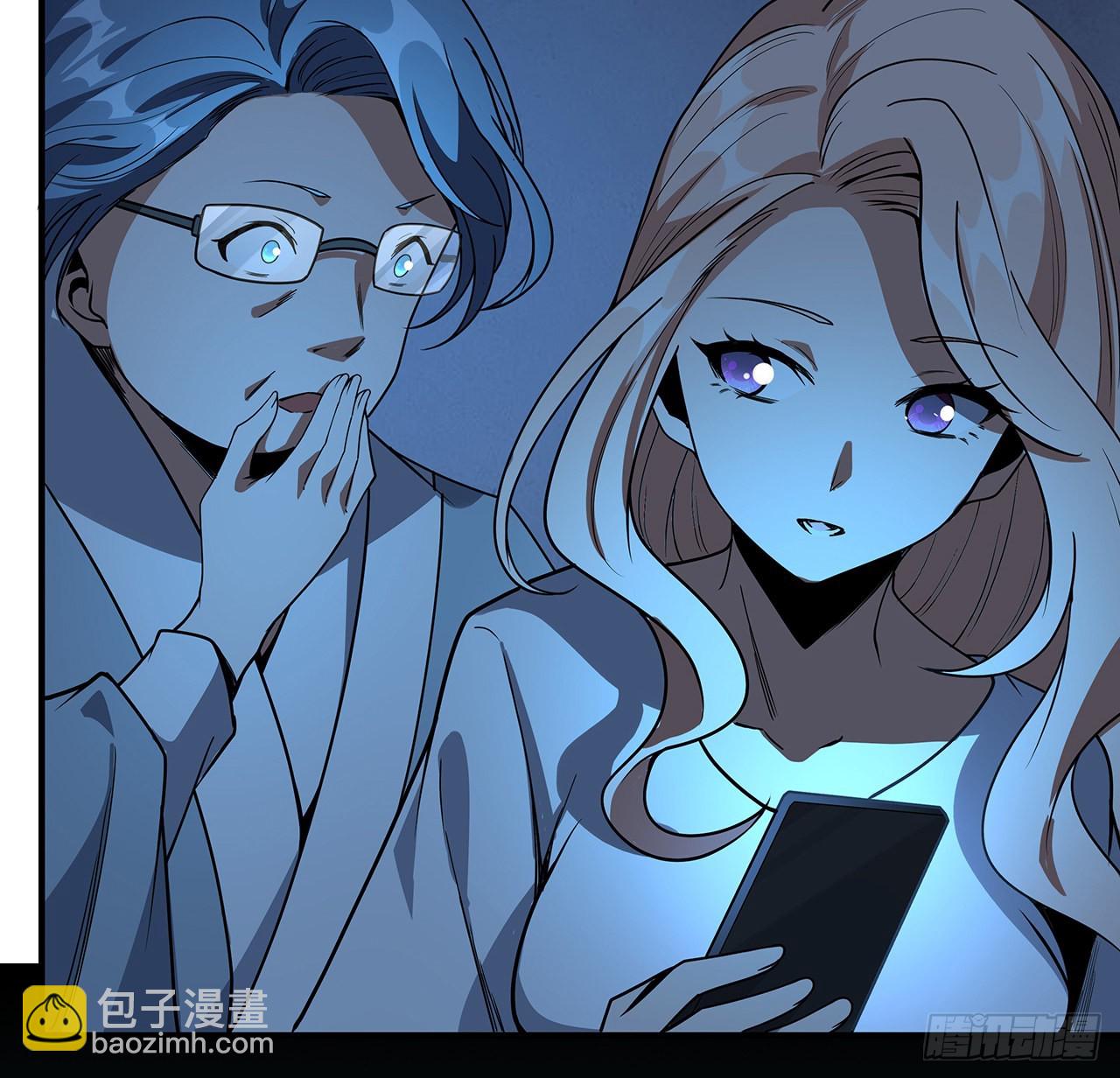 124话 她在找我73