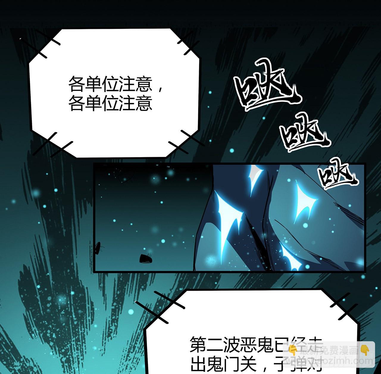 124话 她在找我74