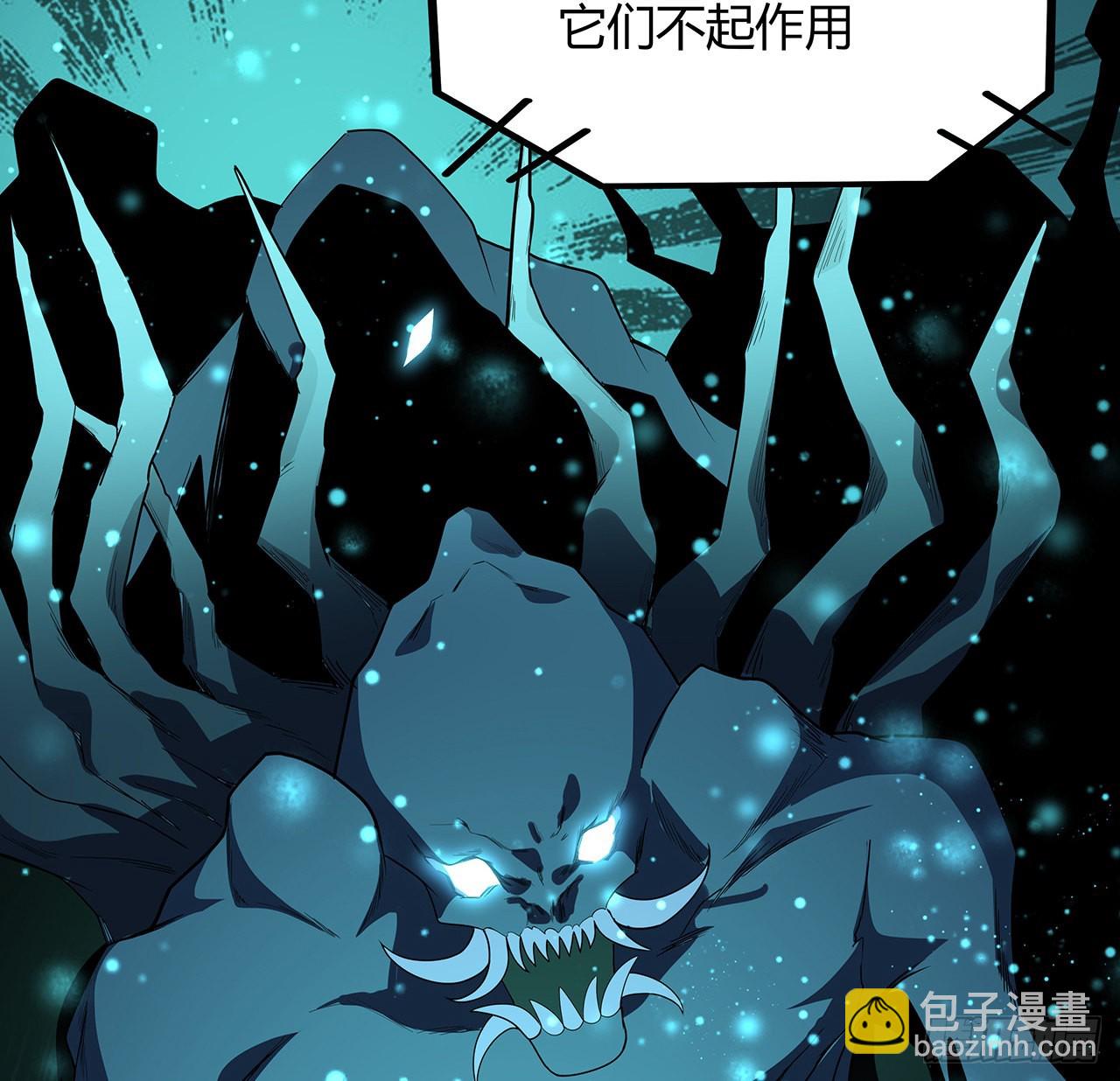124话 她在找我75