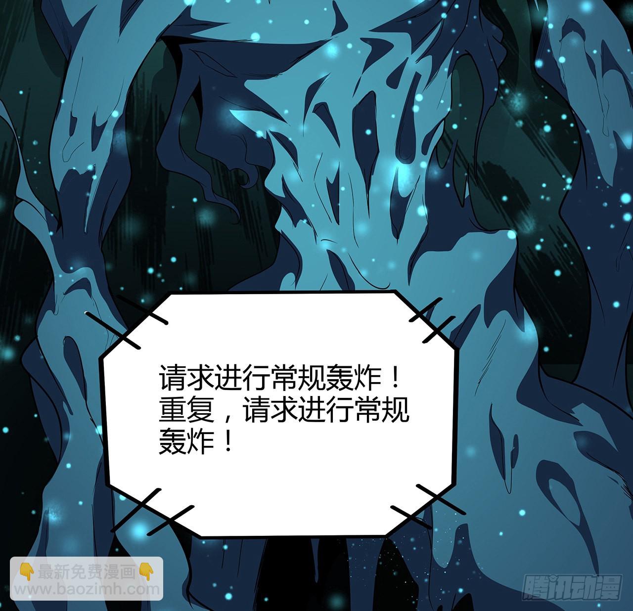 124话 她在找我76