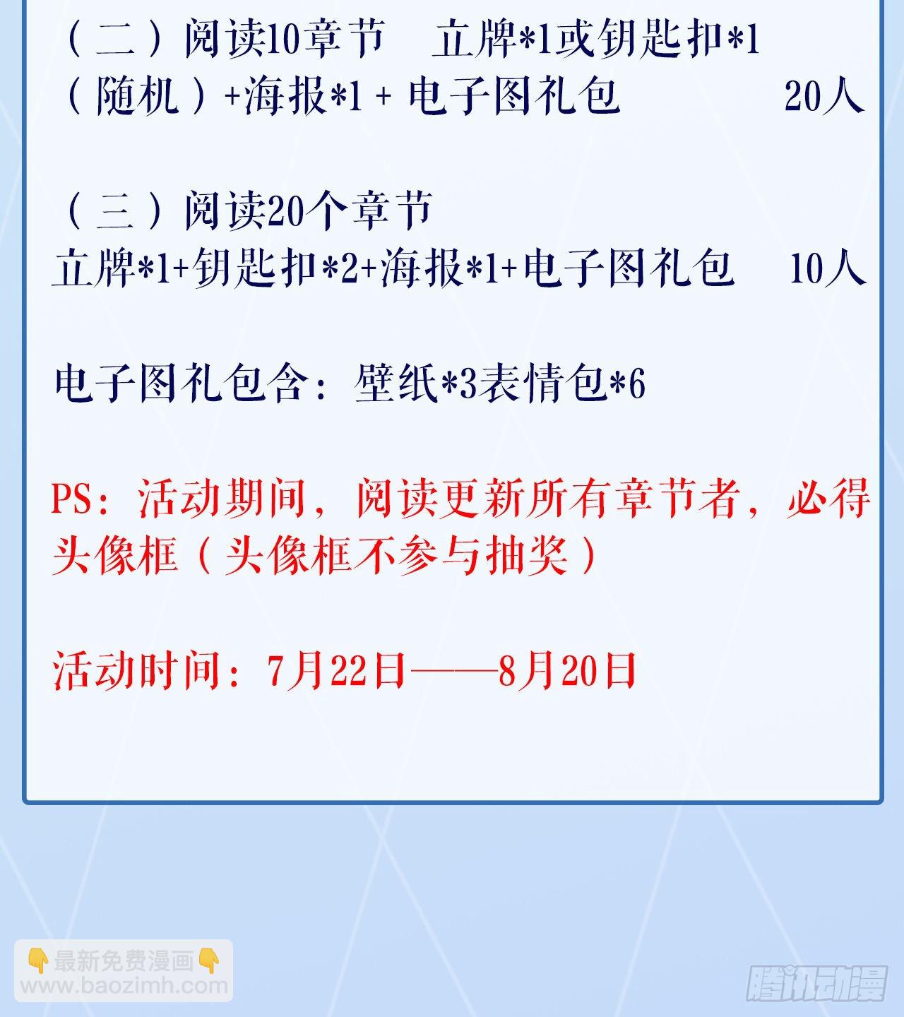 124话 她在找我86