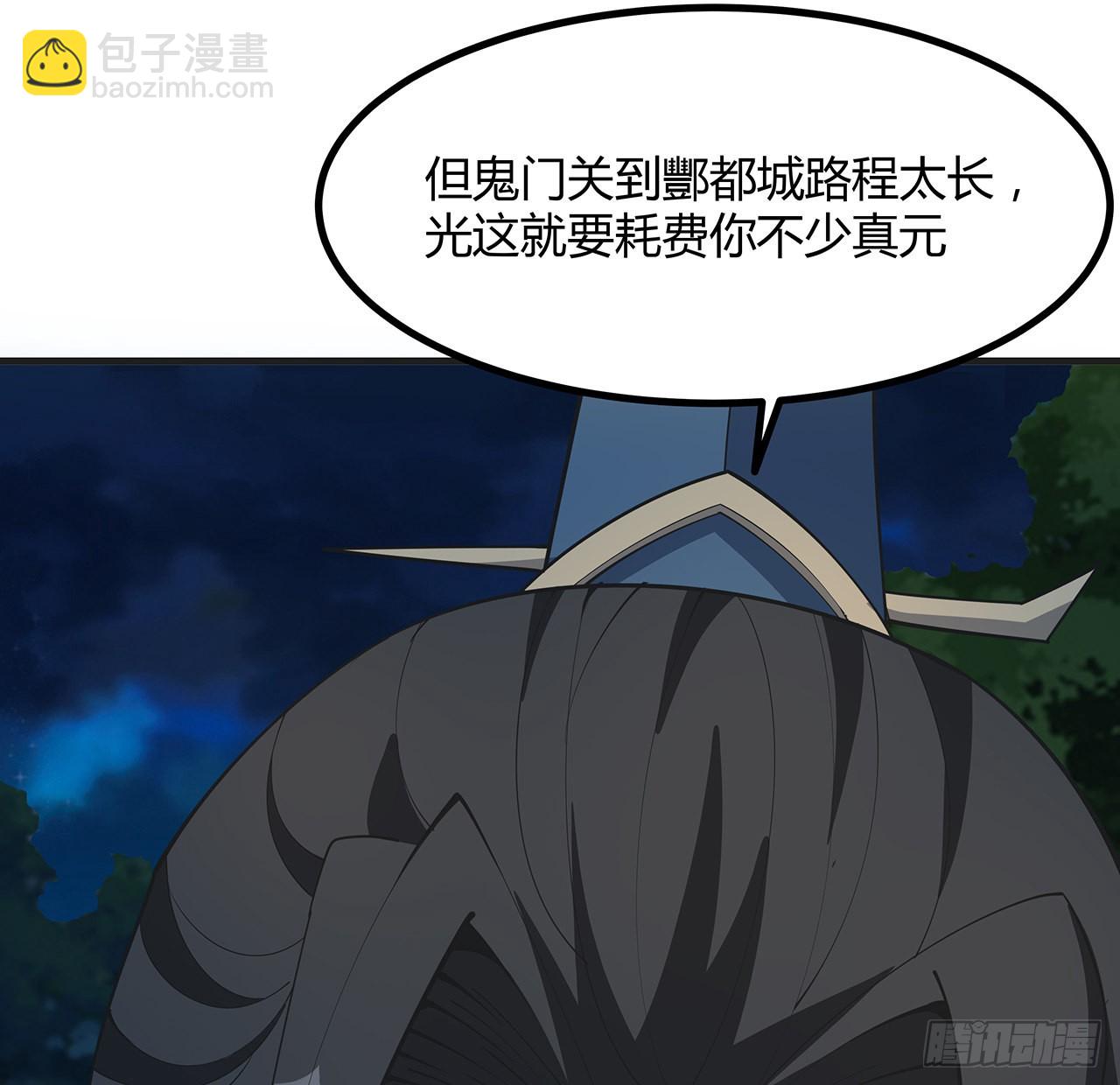 126话 你的心乱了10