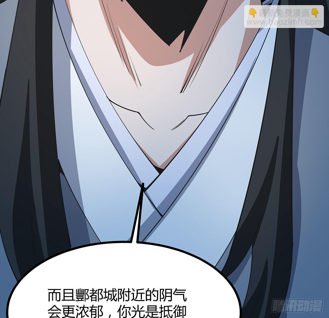 126话 你的心乱了12