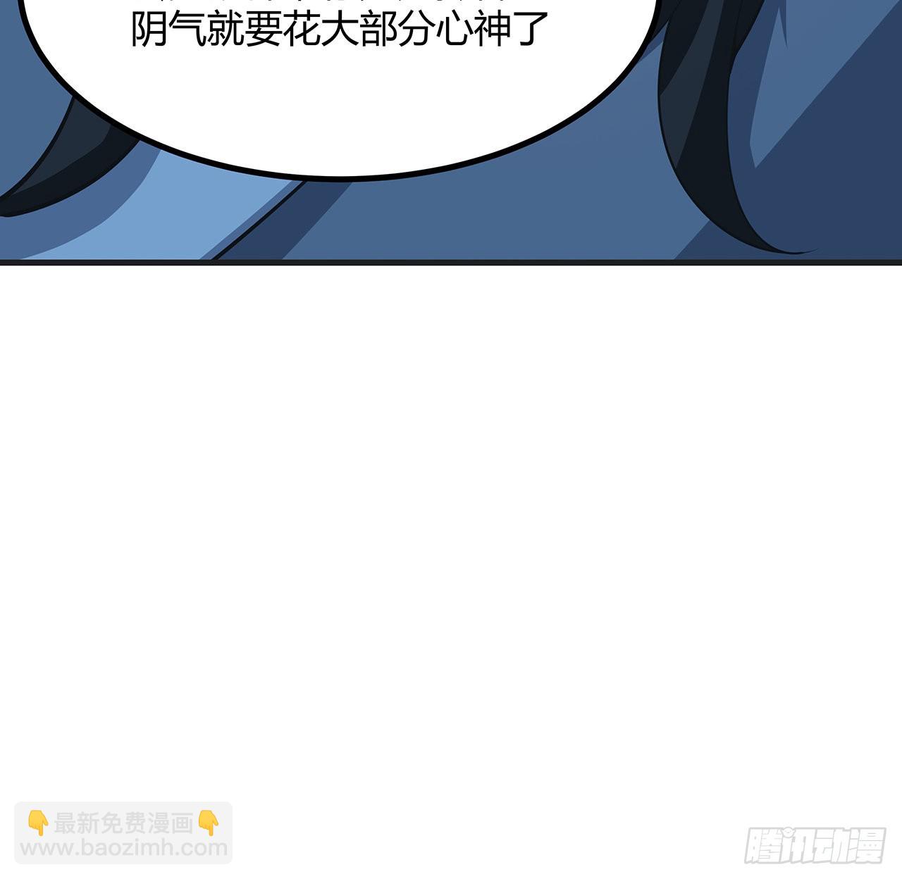 126话 你的心乱了13
