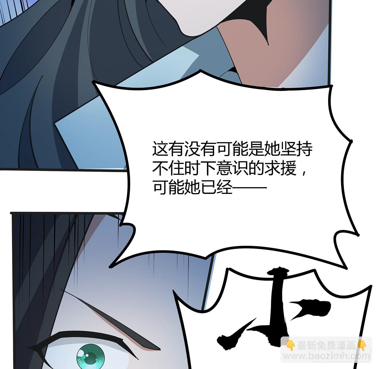 126话 你的心乱了17