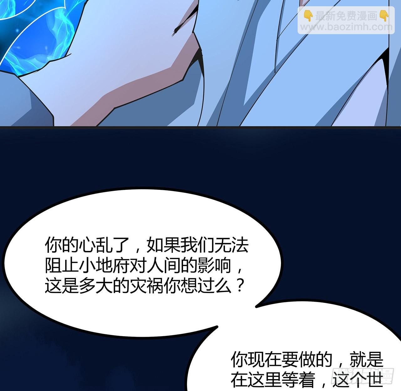 126话 你的心乱了20