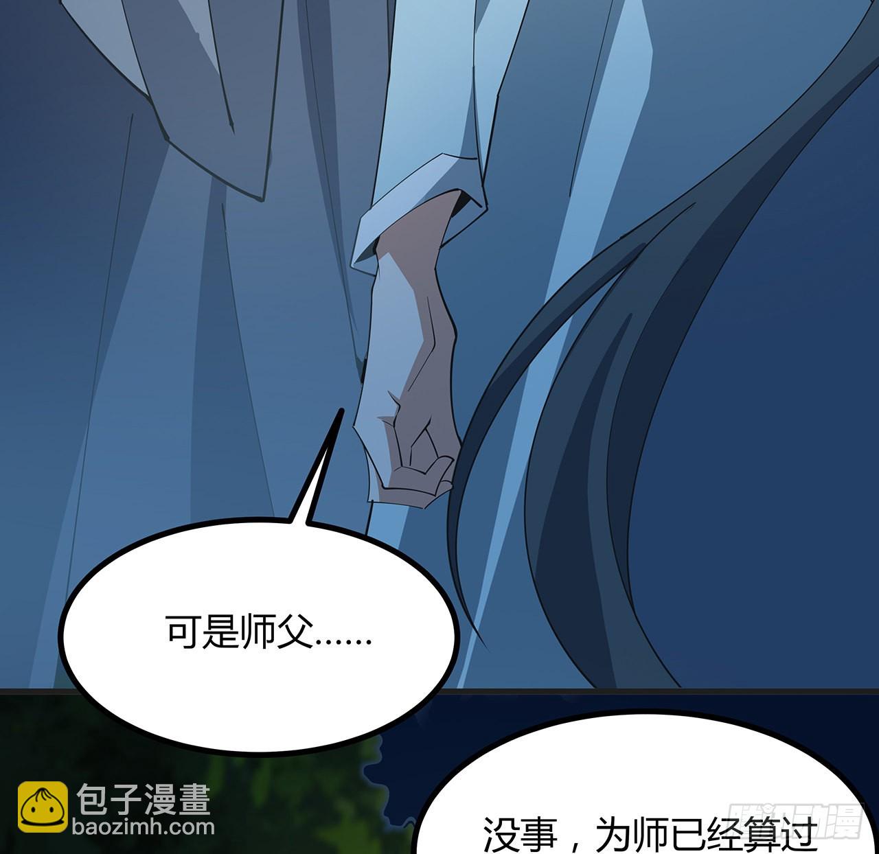 126话 你的心乱了23