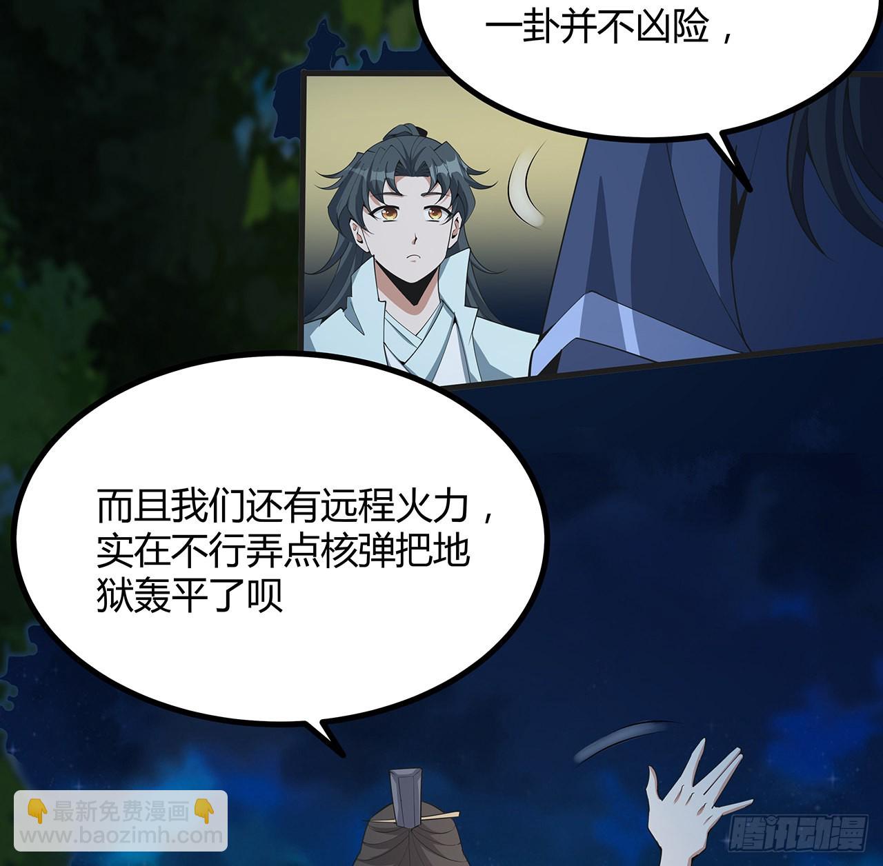 126话 你的心乱了24