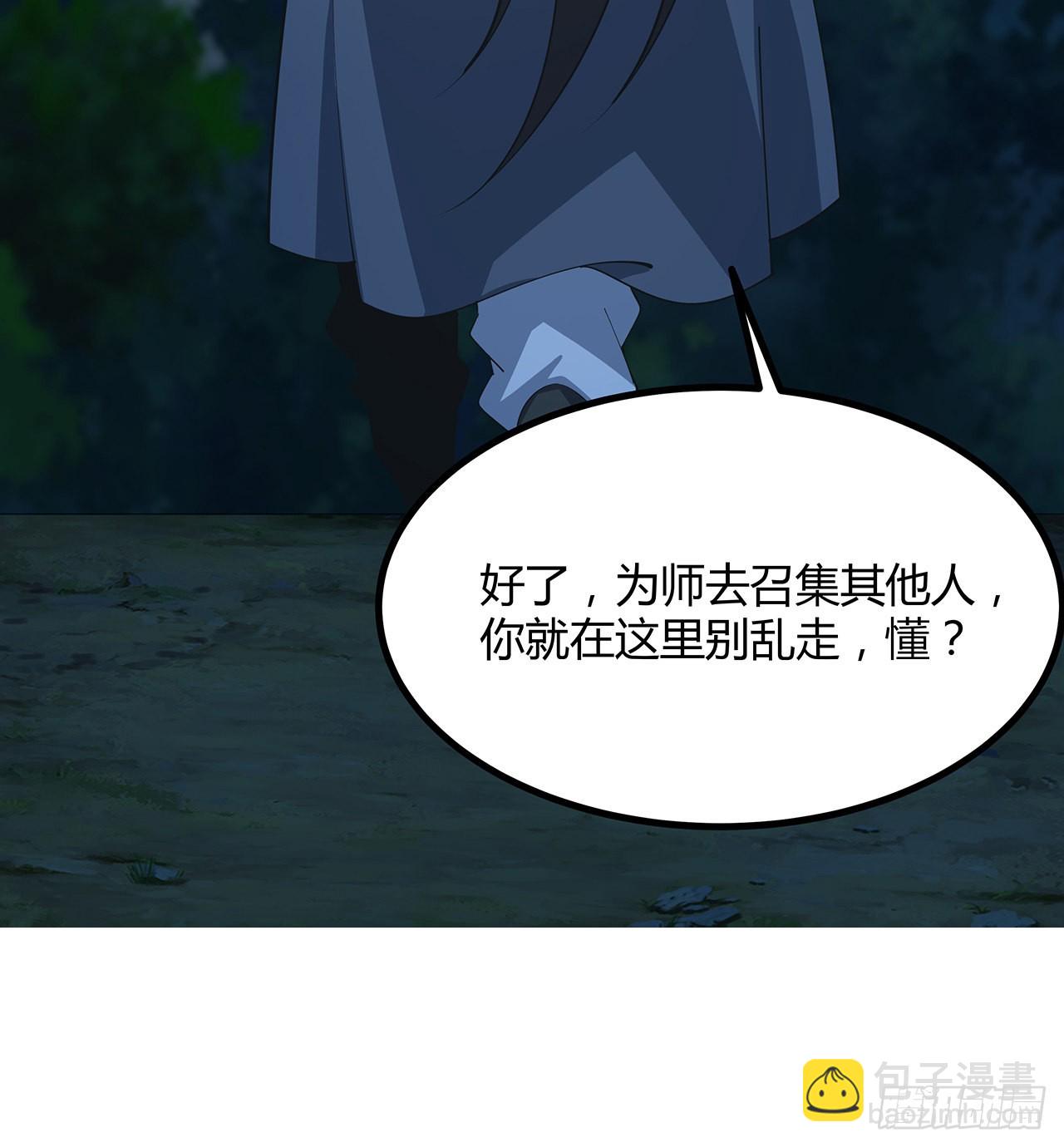 126话 你的心乱了26