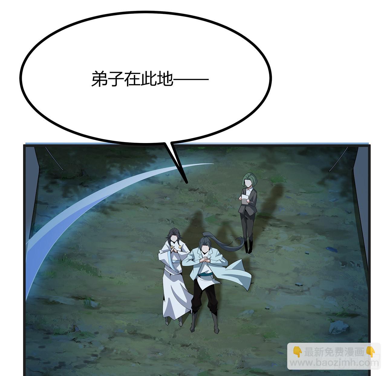 126话 你的心乱了31