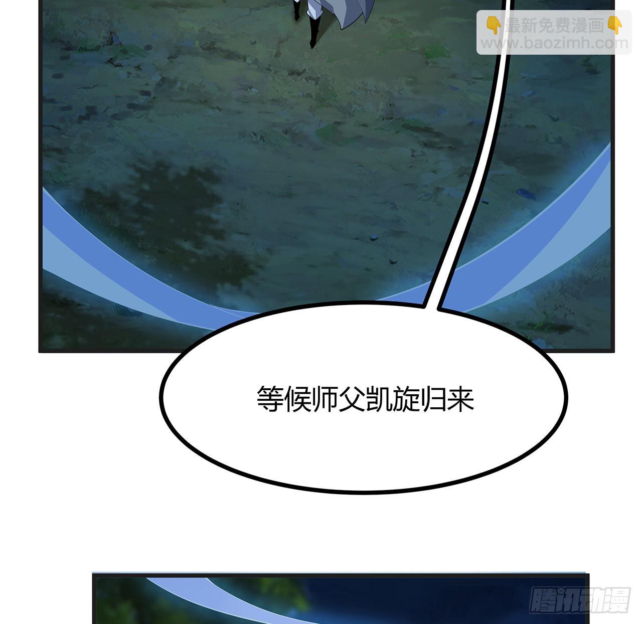 126话 你的心乱了33