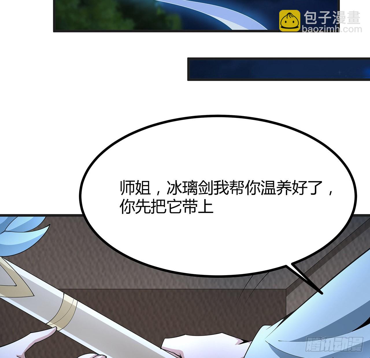 126话 你的心乱了34