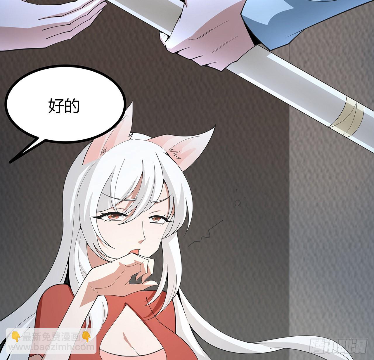 126话 你的心乱了35