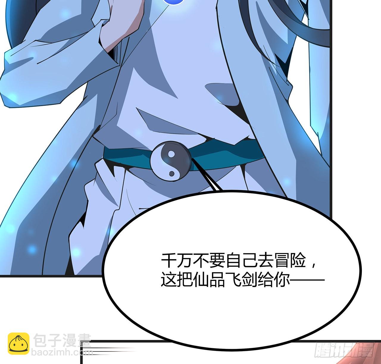 126话 你的心乱了39