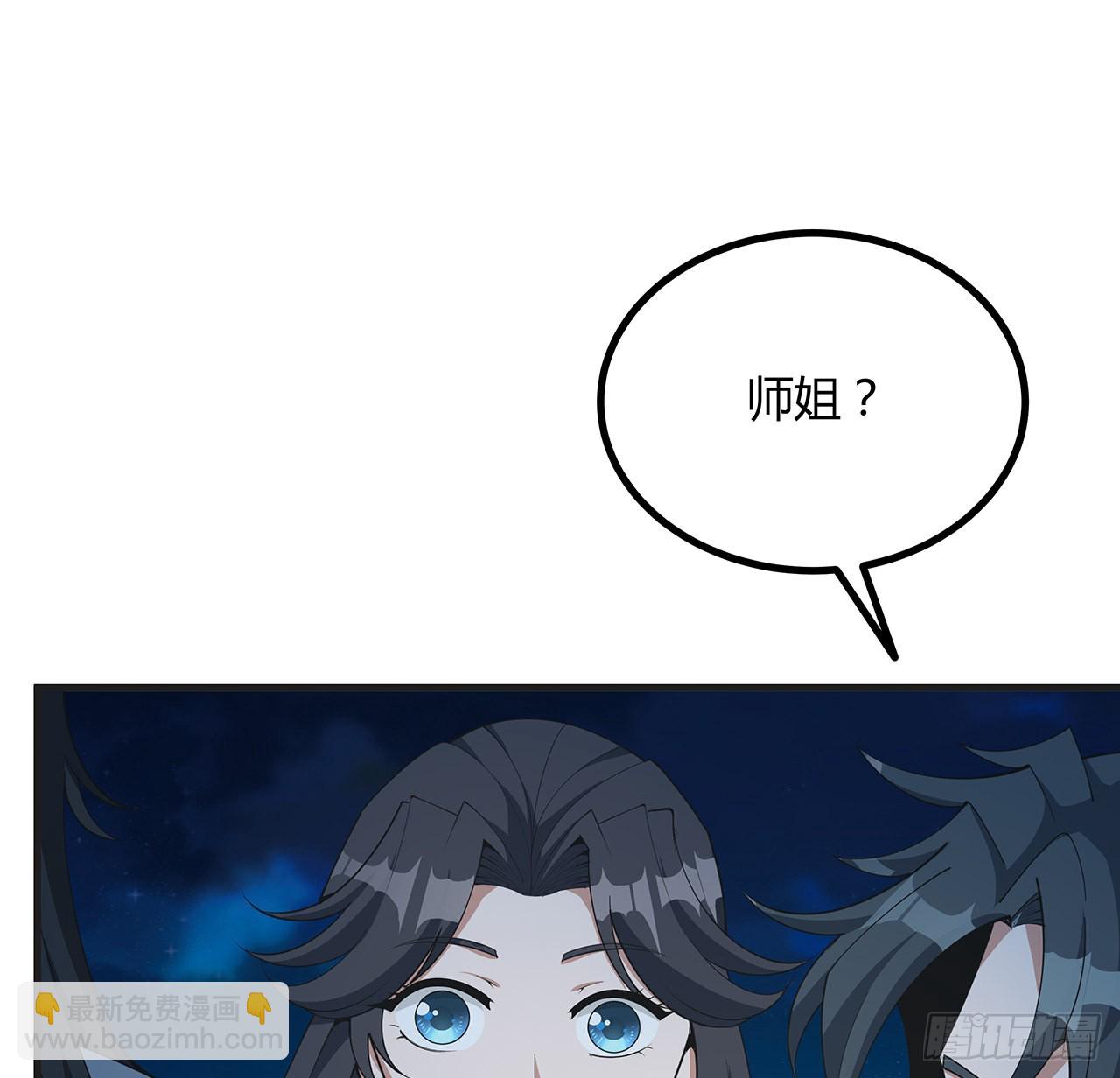 126话 你的心乱了4
