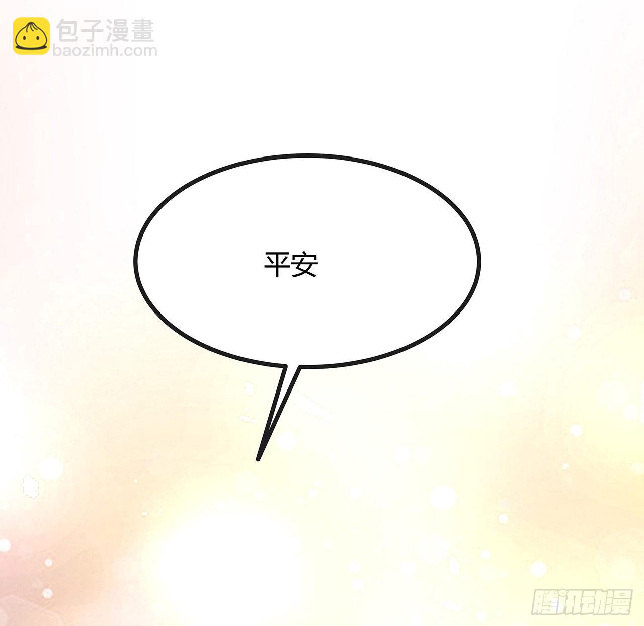 126话 你的心乱了41