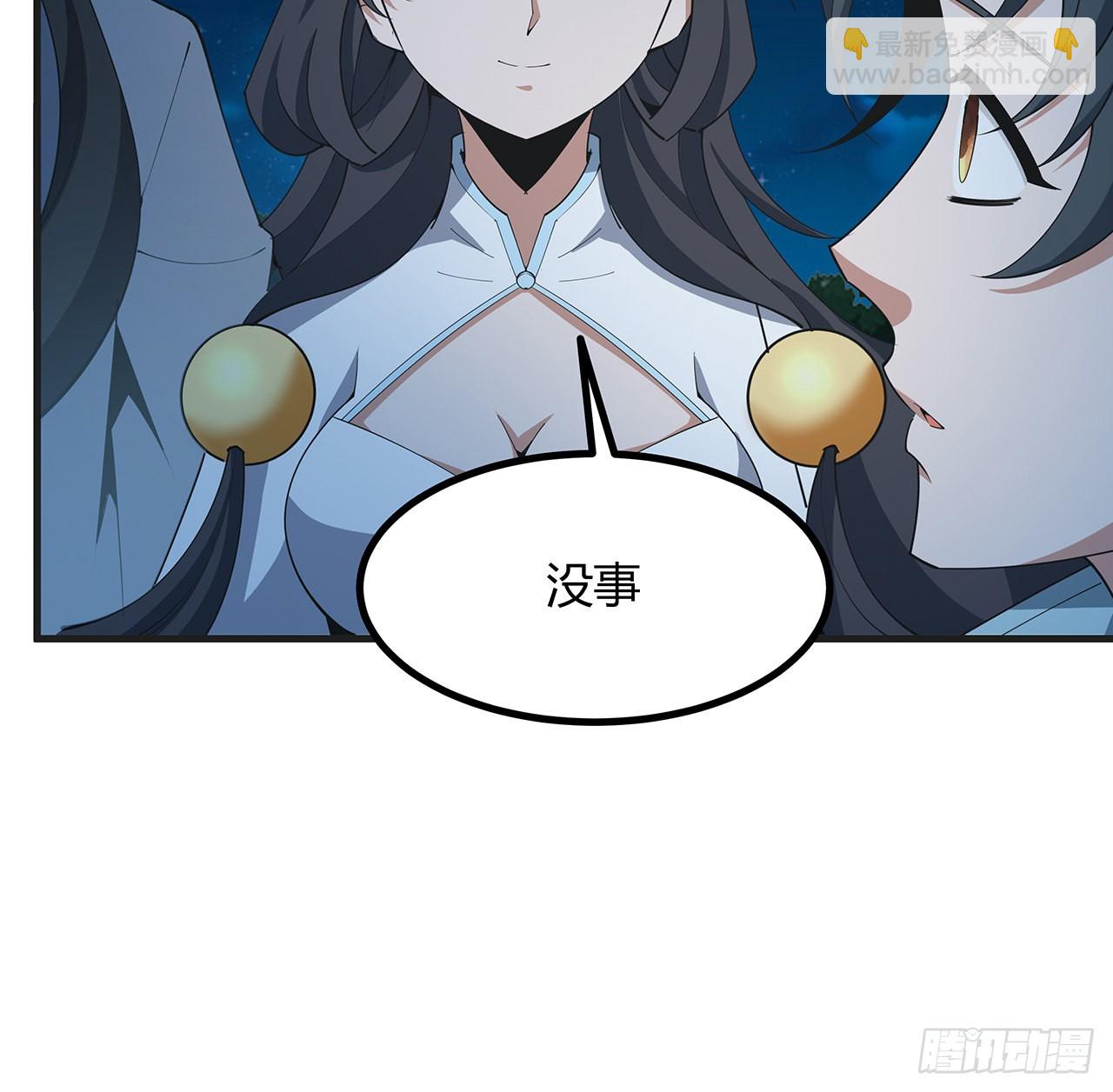 126话 你的心乱了5