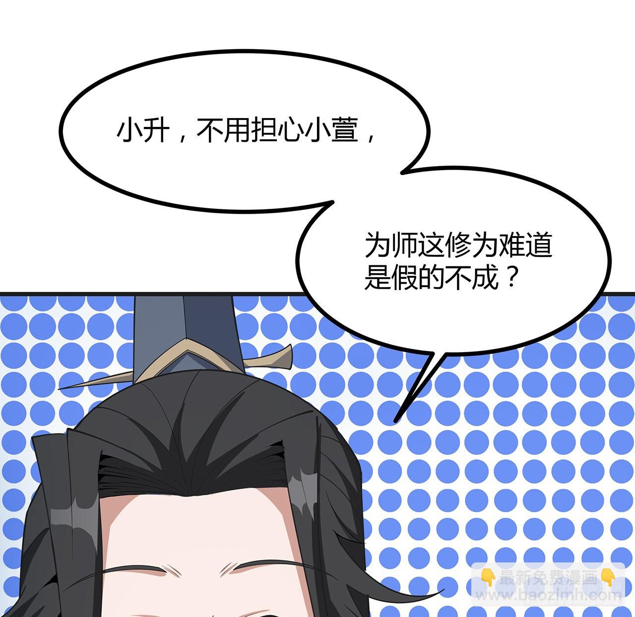 126话 你的心乱了6