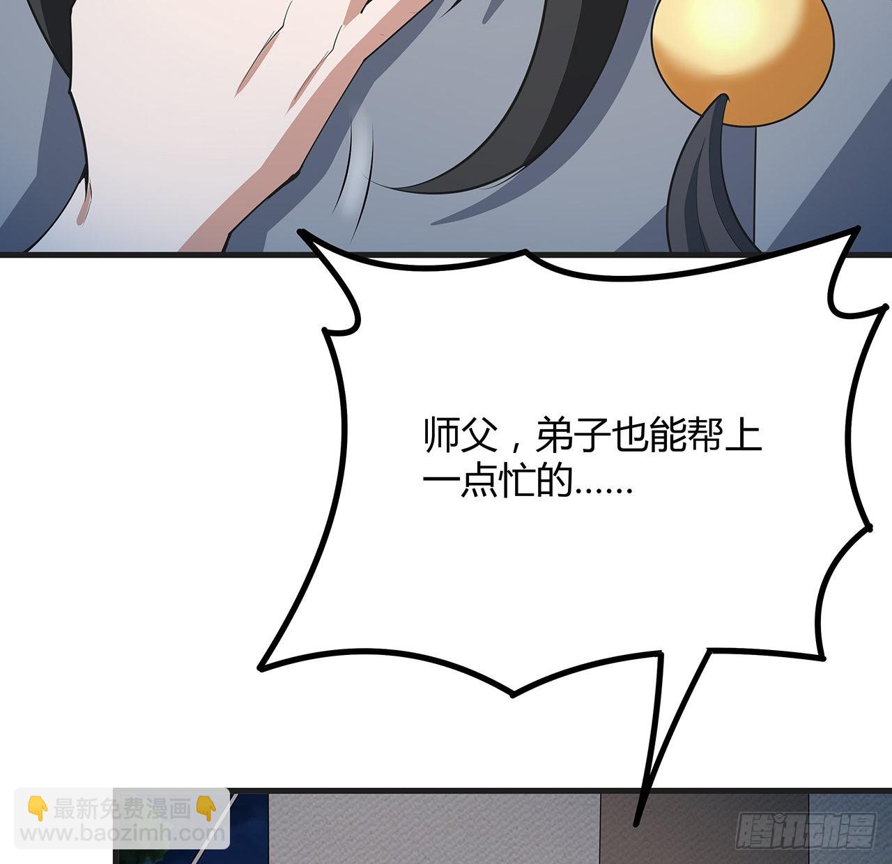 126话 你的心乱了8