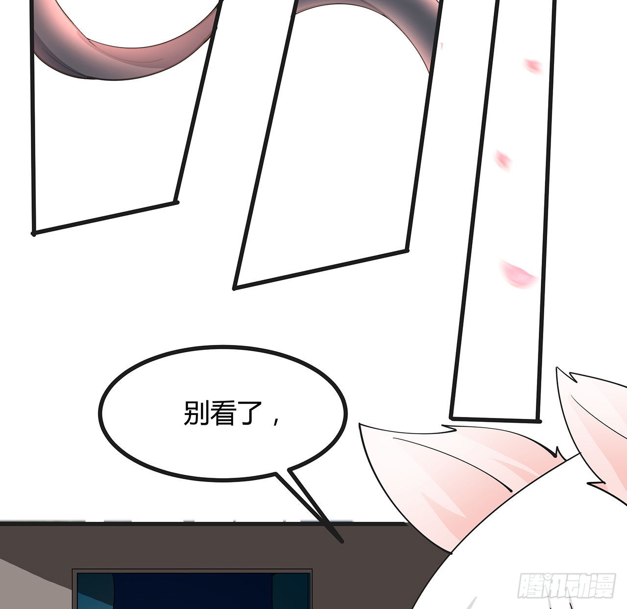 126话 你的心乱了80