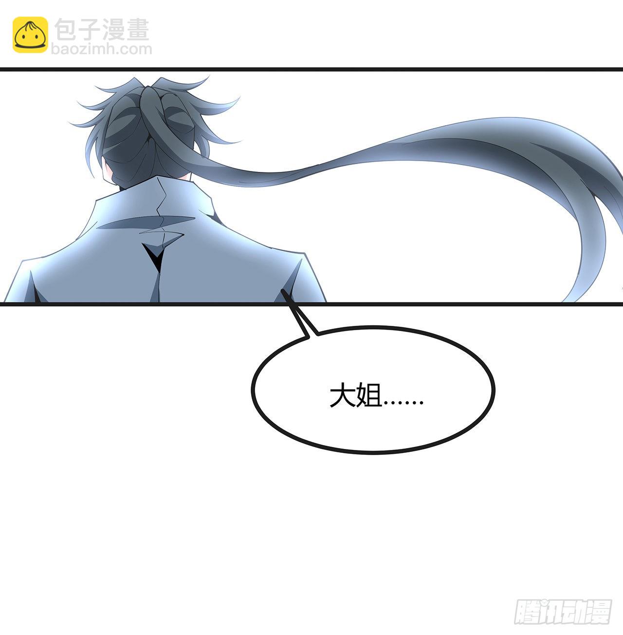126话 你的心乱了83