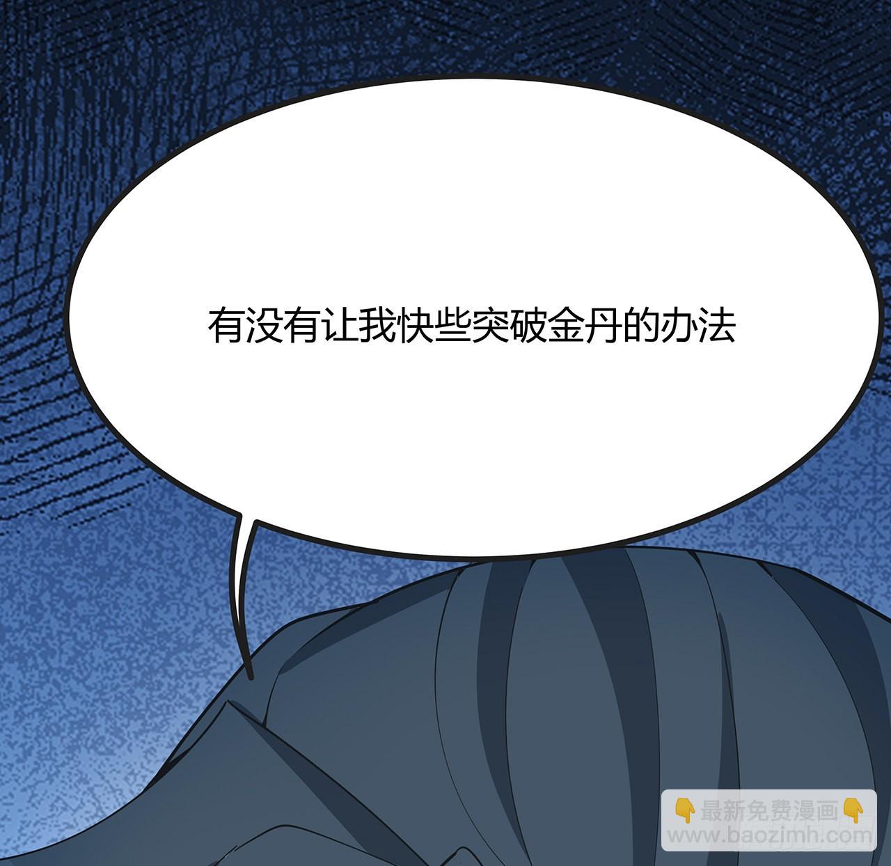 126话 你的心乱了84