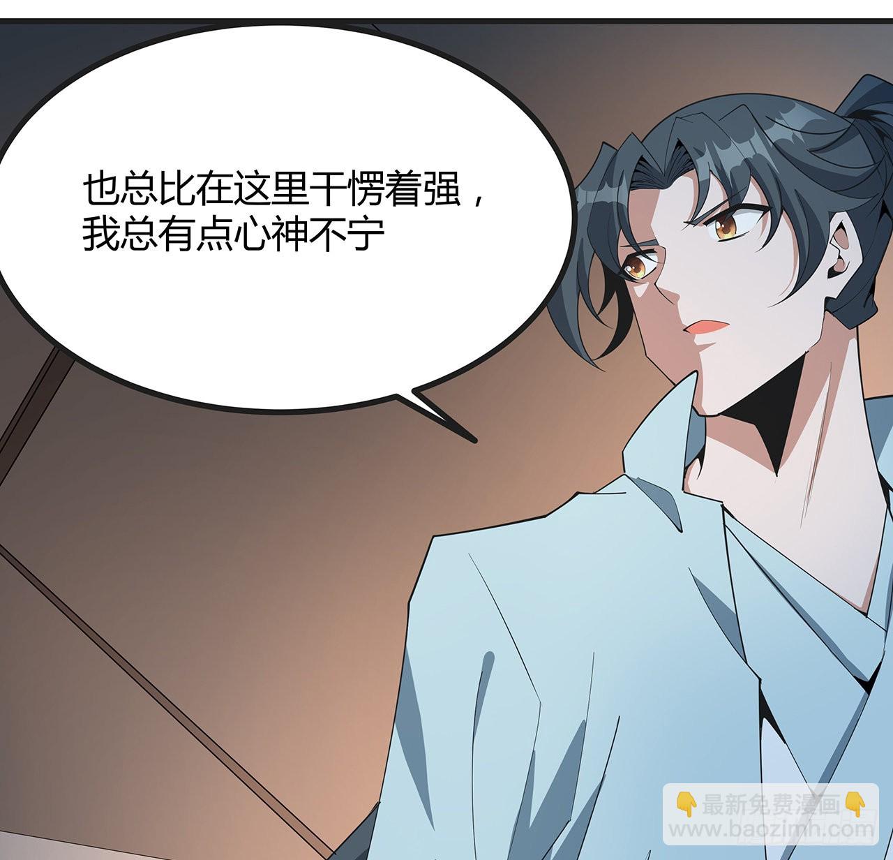 126话 你的心乱了89