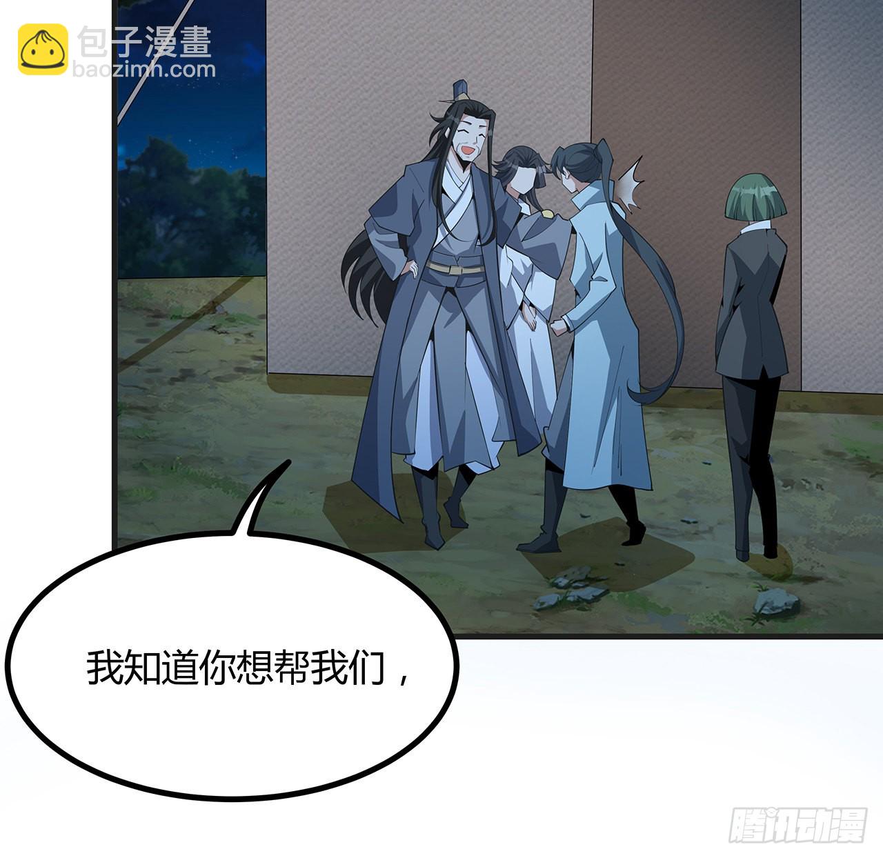126话 你的心乱了9