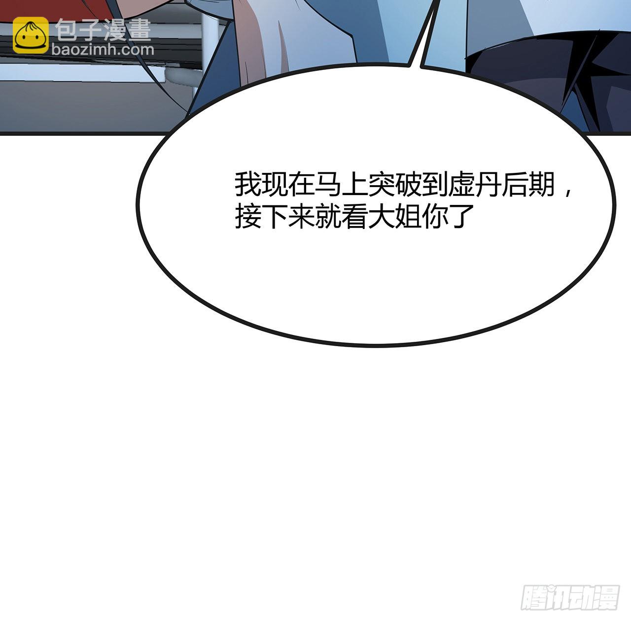 126话 你的心乱了91
