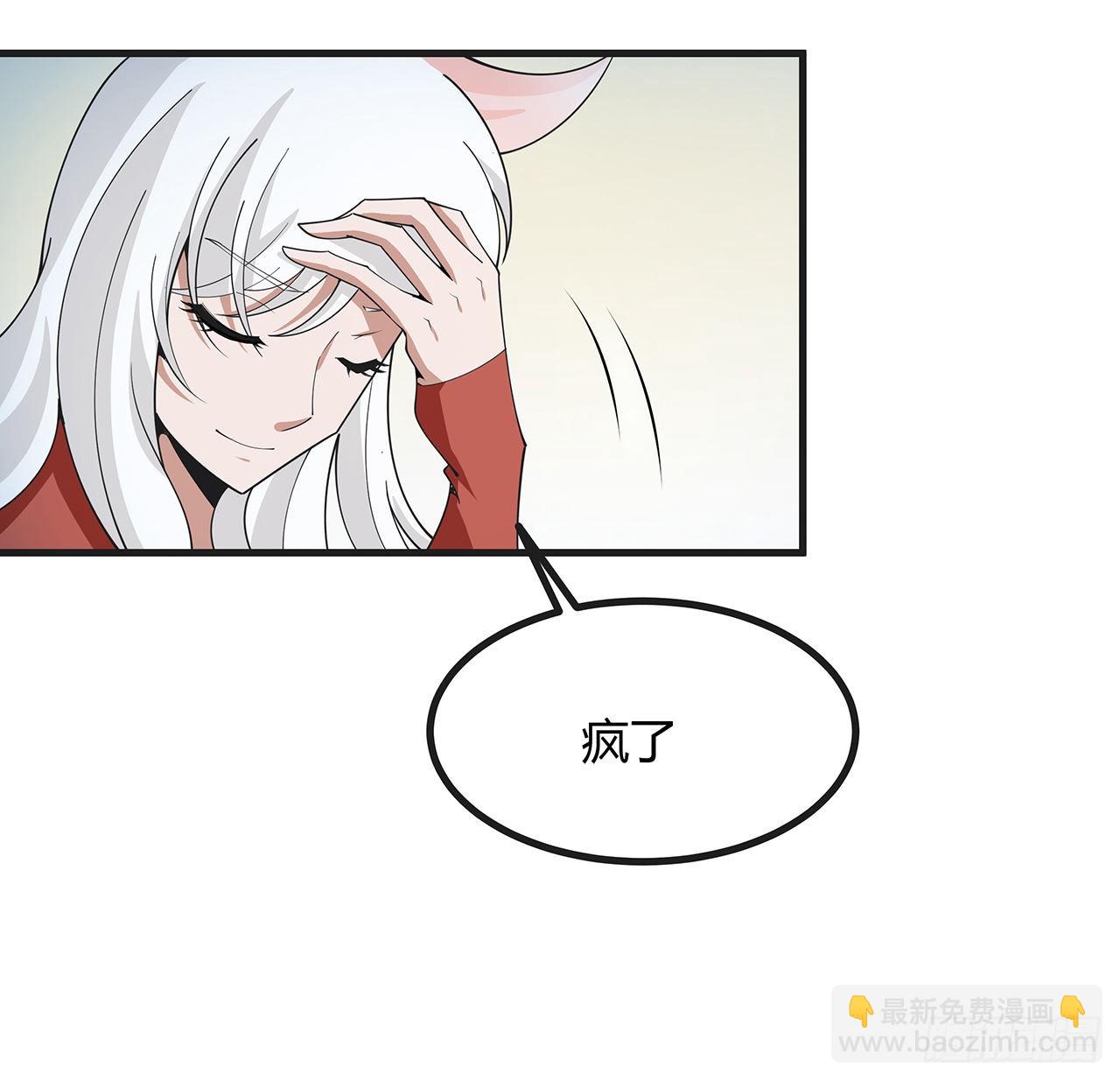 126话 你的心乱了92