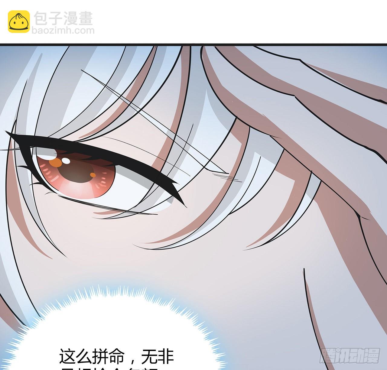 126话 你的心乱了93