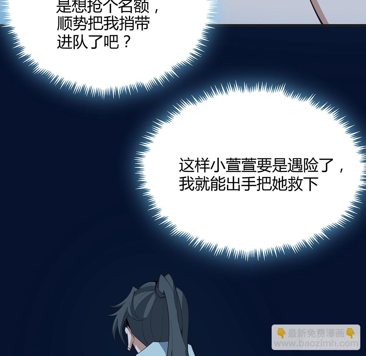126话 你的心乱了94