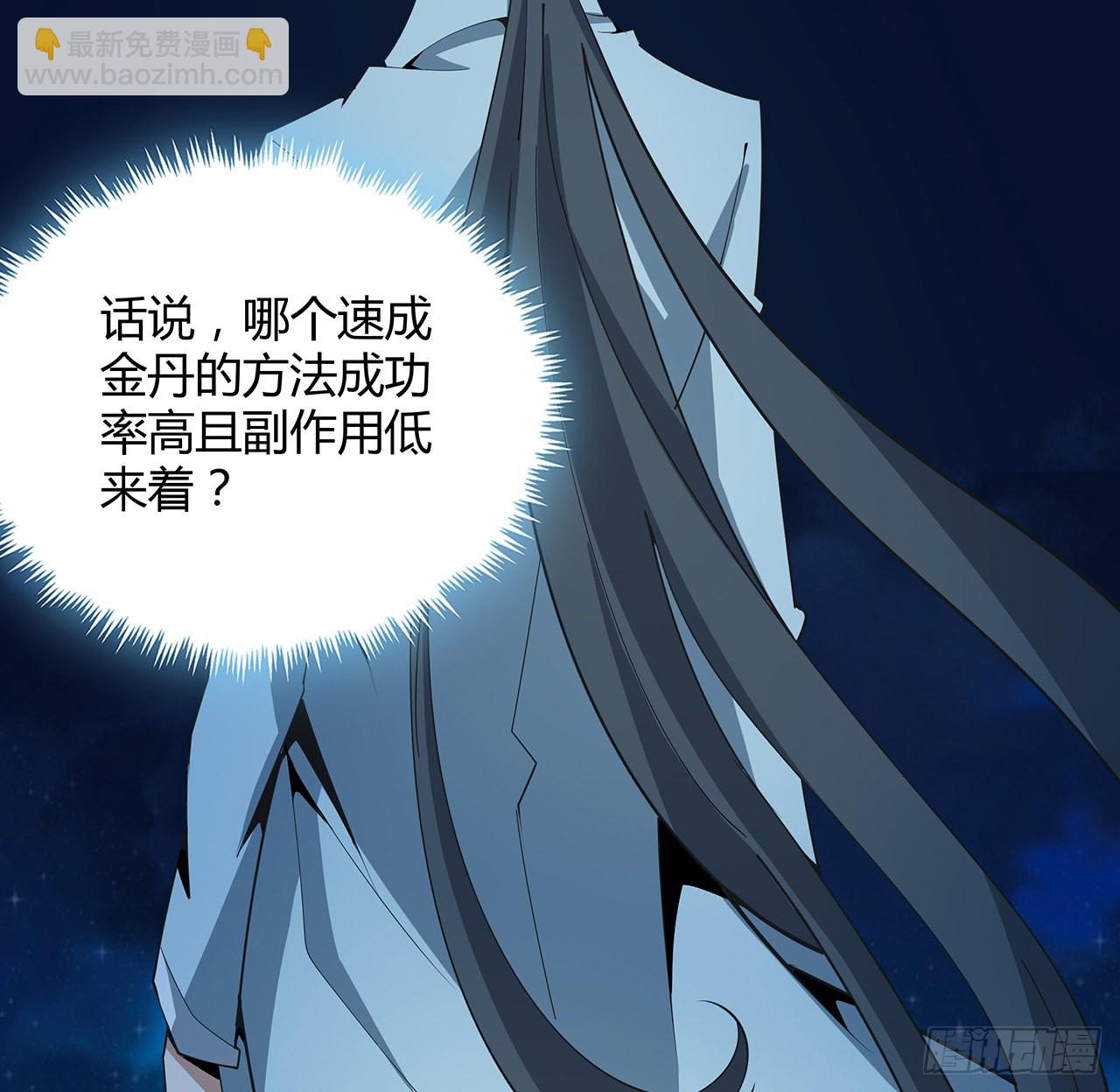 126话 你的心乱了95