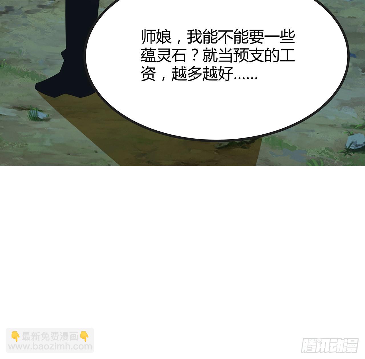 126话 你的心乱了97