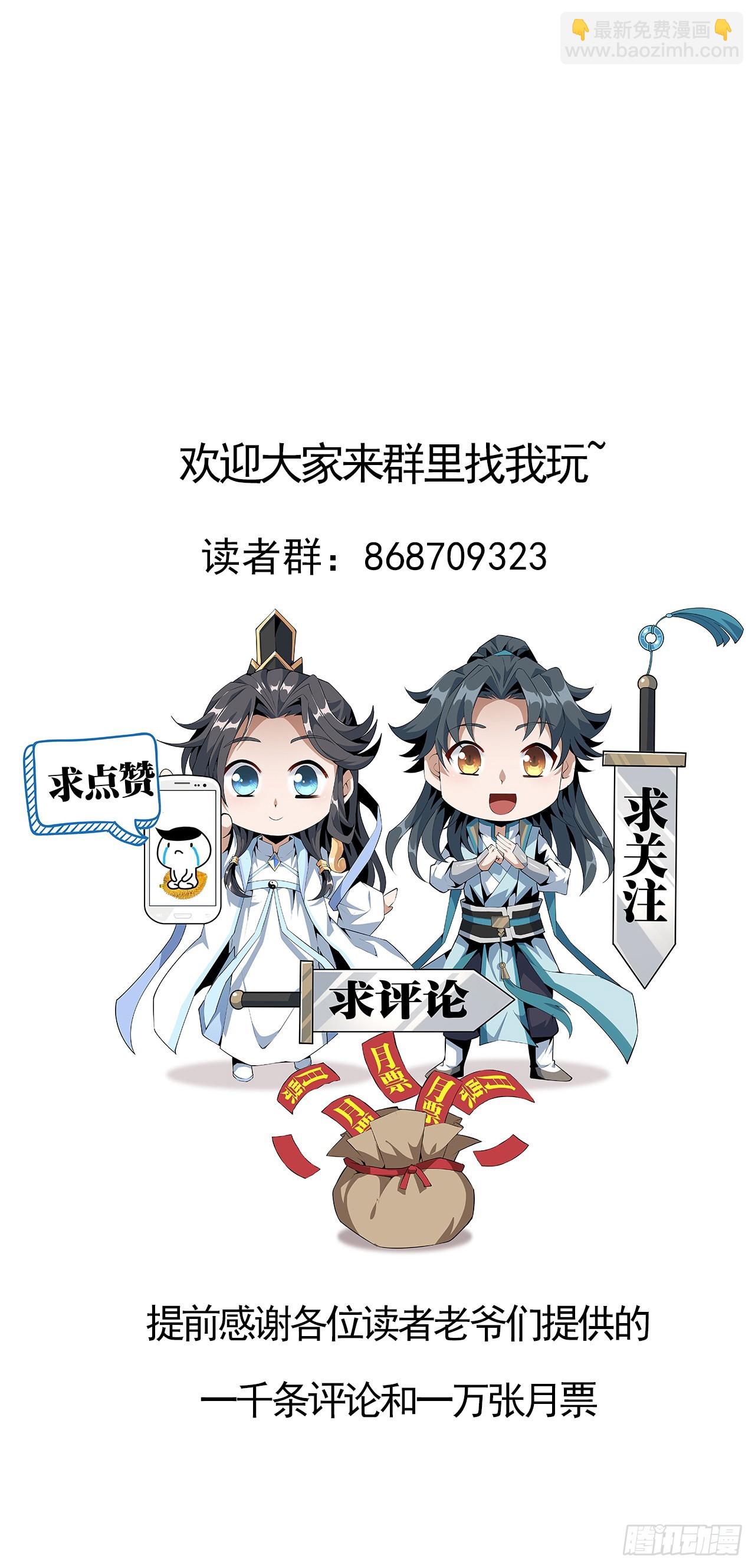 126话 你的心乱了99